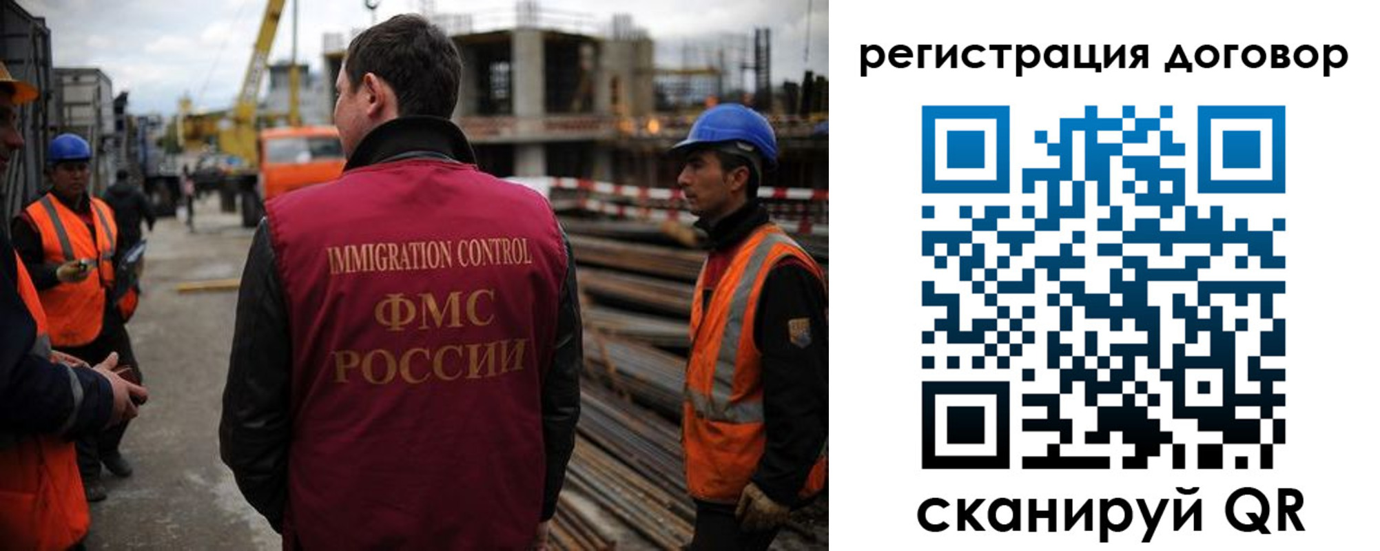 временная регистрация 2025 в Богучаре